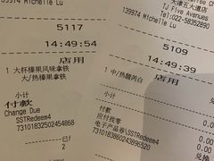 -星巴克(天津五大道店)