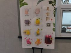 -永丰源大酒店(人民中路店)