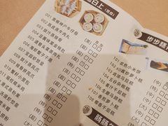 菜单-宝园酒家(美林M·LIVE天地东座店)