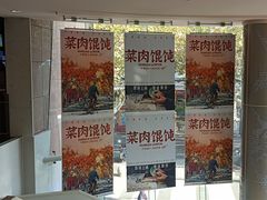 -曹杨影城(曹杨店)