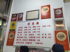 -子午路张记肉夹馍(翠华路店)