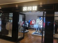 -梅龙镇广场