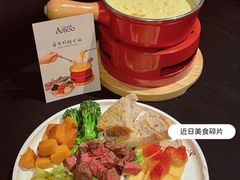 -Grande A'moo(上海万象城店)