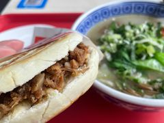 -樊家腊汁肉夹馍(曲江翠竹园店)