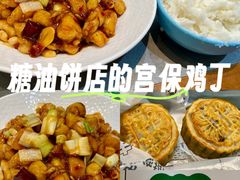 -黑窑厂糖油饼烤鸭·清真菜(旗舰店)