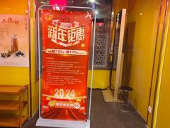 -芦月轩羊蝎子(劲松店)
