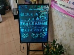 -本真坊美容美体沙龙