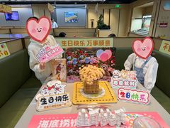 -海底捞火锅(天一广场亚细亚店)