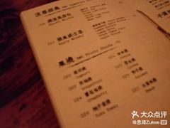 -RMK Shochu Bar(三诺店)