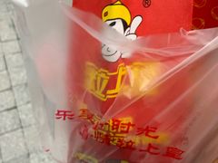 -粒上皇(上海瞿溪路店)