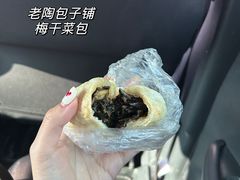 -老陶包子铺(南大西南村店)