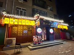 -辣不二地道川菜(汉水路店)