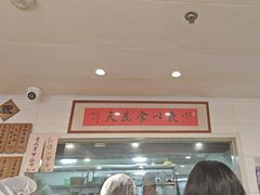 -老地方面馆(思南路店)