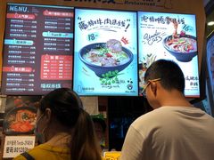 -渝和喵叔米线(南坪万达店)