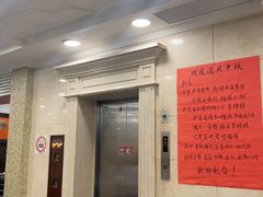 -瑞福园联谊餐室(茂名南路店)