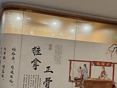 -冬日中医馆(枋湖店)