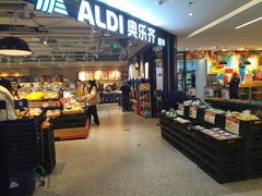 -ALDI奥乐齐超市(凯德虹口店)