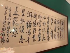 -醉辉皇(桃源π商业广场店)