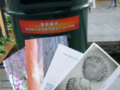 -大理古城主题邮局