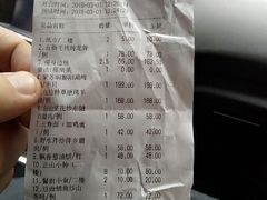 -四海酒家生态粤菜