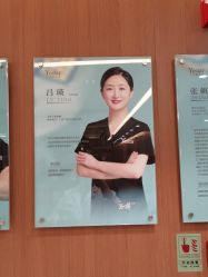 -深圳艺星医疗美容医院