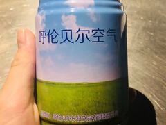 -很久以前羊肉串(农科路店)
