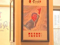 -李子坝梁山鸡(李子坝大鸡哥店)