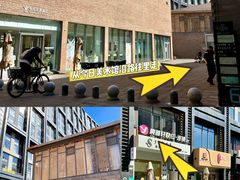 -亮雅轩图文快印连锁24小时(百子湾苹果社区店)