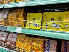 -婕妮璐超市 Jenny Lou’s Shop(三里屯店)