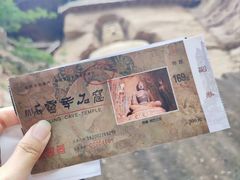 -炳灵寺世界文化遗产旅游区