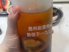 -勇利赵家烤肉坊(含光路店)