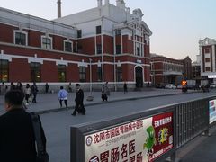 -沈阳站