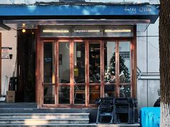 -Swing Coffee(钟楼区步行街店)