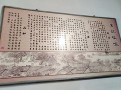 -常记呱呱(总店)