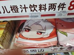 -全家便利店(四平路六店)