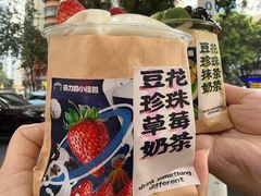 -茶力的小怪兽(梅林卓悦汇店)