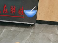 -胖娃川菜馆(文化宫路店)