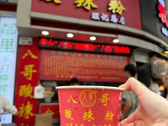 -星满杯TEAFUL(罗湖东门店)