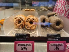 -CC BAGEL&SCONE 贝果与司康(南开大悦城店)