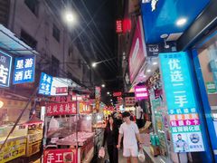 -沙井村