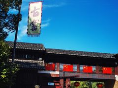 -景德镇古窑民俗博览区