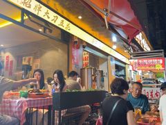 -为民烧烤吧.自贡爆炒菜.成都烧烤(收录20年好店)