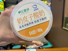 -尹三豆汁(前门旗舰店)