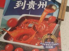 -海底捞火锅(万达广场店)