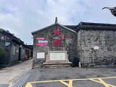 -黄桥古镇
