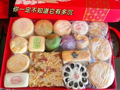 -北京稻香村(第三店)