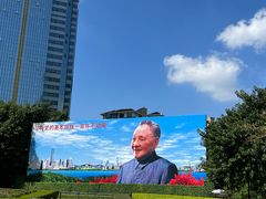 -荔枝公园-小平画像广场