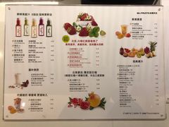 菜单-Mr.Fruits水果先生(英蓝金融中心店)