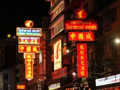 -唐人街(耀华力路)