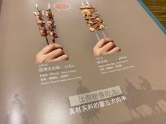 -格日勒阿妈蒙古厨房(大召店)